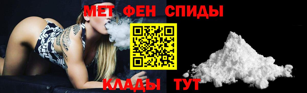 Сосновоборск  АМФЕТАМИН VHQ  АМФ  Вход с VPN 