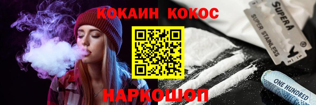 COCAIN Колумбийский Сосновоборск