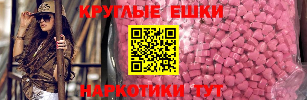 Сосновоборск  Ecstasy 99%  Вход с VPN 