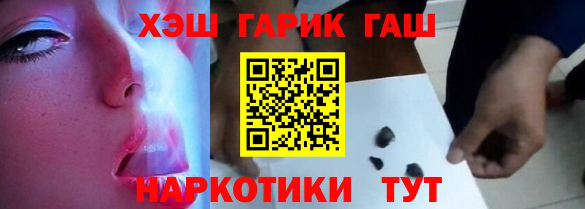 Сосновоборск  купить наркотик  Гашиш Ice-O-Lator  Вход с VPN  Гашиш Premium  ГАШ 