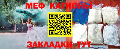 меф VHQ Нальчик