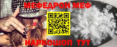 ПСИЛОЦИБИНОВЫЕ ГРИБЫ Наро-Фоминск