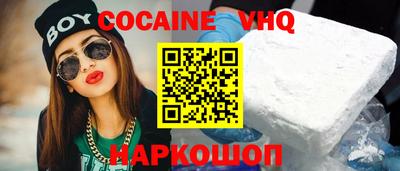 ПСИЛОЦИБИНОВЫЕ ГРИБЫ Наро-Фоминск