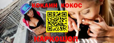 меф VHQ Нарткала