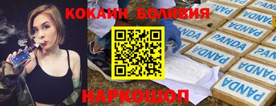меф VHQ Нальчик