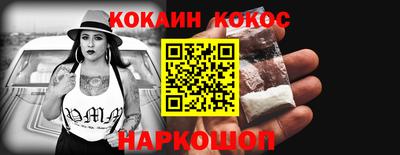 ПСИЛОЦИБИНОВЫЕ ГРИБЫ Наро-Фоминск