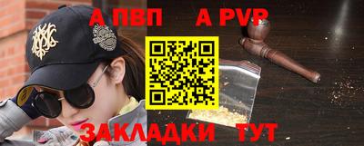 герыч Новодвинск