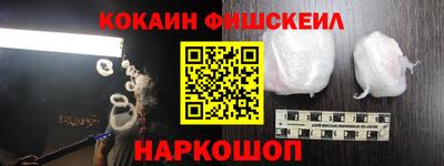 меф VHQ Нальчик