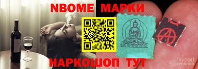 меф VHQ Нарткала