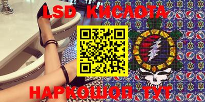 ПСИЛОЦИБИНОВЫЕ ГРИБЫ Наро-Фоминск