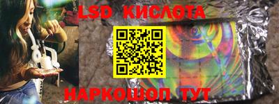 ПСИЛОЦИБИНОВЫЕ ГРИБЫ Наро-Фоминск