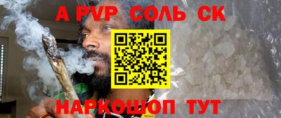 меф VHQ Нарткала