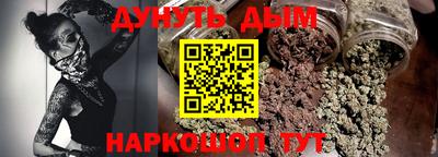 меф VHQ Нарткала