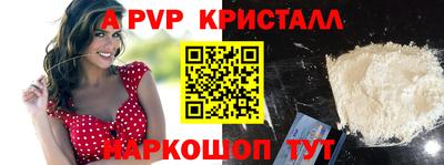 ПСИЛОЦИБИНОВЫЕ ГРИБЫ Наро-Фоминск