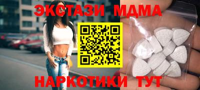 ПСИЛОЦИБИНОВЫЕ ГРИБЫ Наро-Фоминск
