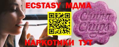 меф VHQ Нальчик