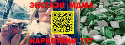 ПСИЛОЦИБИНОВЫЕ ГРИБЫ Наро-Фоминск