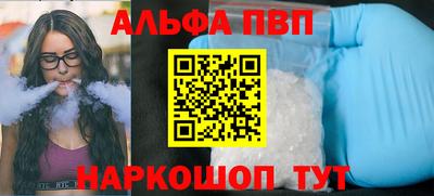 эйфоретик Новозыбков