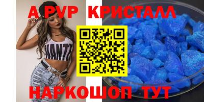 эйфоретик Новозыбков