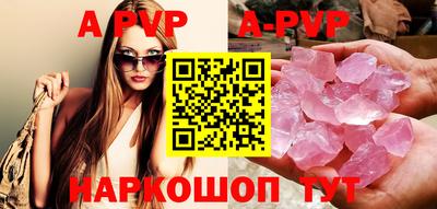 меф VHQ Нарткала