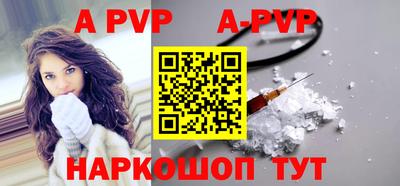 меф VHQ Нальчик