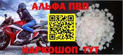 меф VHQ Нальчик