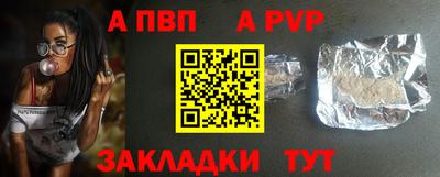 меф VHQ Нальчик