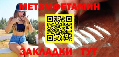 ПСИЛОЦИБИНОВЫЕ ГРИБЫ Наро-Фоминск