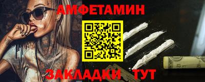 эйфоретик Новозыбков