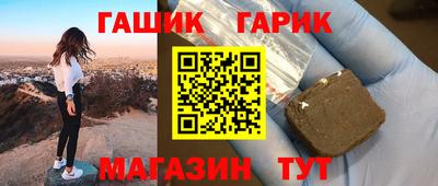 меф VHQ Нарткала