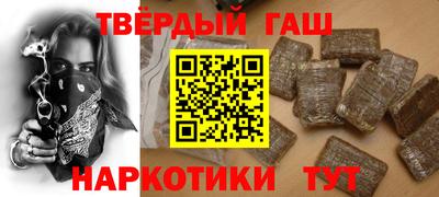 ПСИЛОЦИБИНОВЫЕ ГРИБЫ Наро-Фоминск
