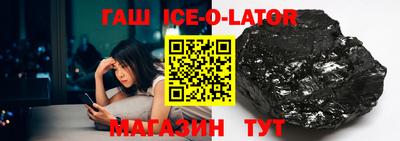 герыч Новодвинск