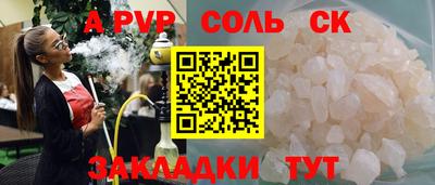 меф VHQ Нальчик