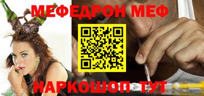 герыч Новодвинск