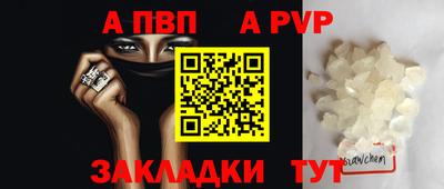 меф VHQ Нальчик