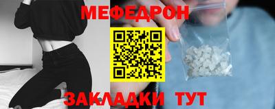 ПСИЛОЦИБИНОВЫЕ ГРИБЫ Наро-Фоминск