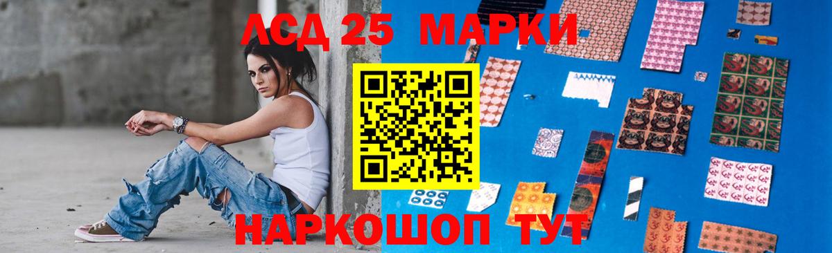 Лсд 25 экстази  Вход с VPN  Сосновоборск  ЛСД экстази ecstasy  Лсд 25 экстази ecstasy 