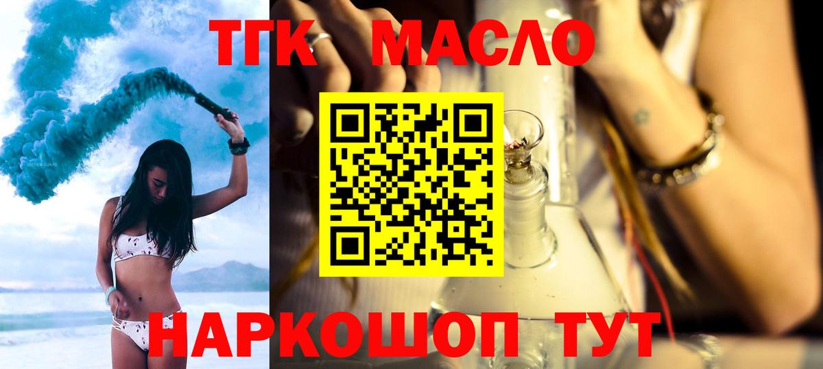 Меф МЯУ МЯУ кристаллы  Каннабис  МЕТ  Alpha PVP СОЛЬ кристаллы  Сосновоборск  Вход с VPN  Мефедрон  COCAIN  Гашиш 